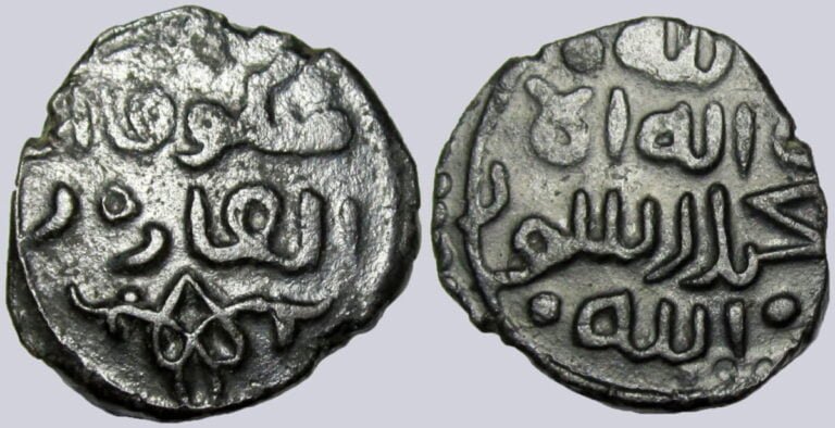 Great Mongols, AE jital, Möngke Khan