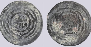 Great Mongols, AE broad dirham, Möngke Khan, Bukhara