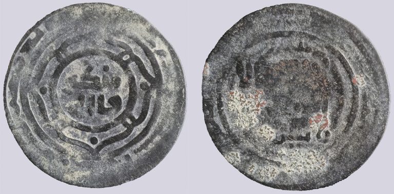 Great Mongols, AE broad dirham, Möngke Khan, Bukhara - Image 1