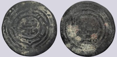 Great Mongols, AE broad dirham, Möngke Khan, Bukhara