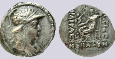 Bactrian Greeks, AR drachm, Heliokles I