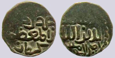 Great Mongols, BI jital, temp. Chingiz Khan, Kurraman