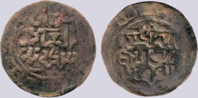 Great Mongols, BI dirham, temp. Chingiz Khan, Balkh