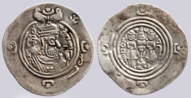 Hunnic Tribes, countermarked AR drachm of Khusru II, tamga "Göbl 56"