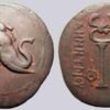 Bactrian Greeks, AE  tri-chalkon, Demetrios I