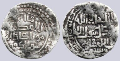 Ilkhans, AR dirham, Hulagu, citing Möngke Khan