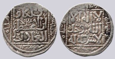 Great Mongols, AR dirham, Möngke Khan, Tiflis