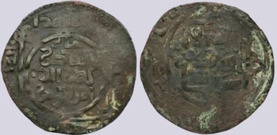 Great Mongols, AE khani dirham, temp. Chingiz Khan, Balkh