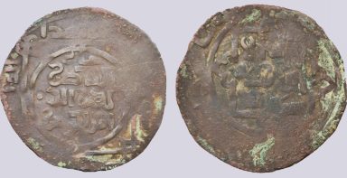 Great Mongols, AE khani dirham, temp. Chingiz Khan, Balkh