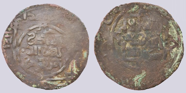 Great Mongols, AE khani dirham, temp. Chingiz Khan, Balkh - Image 1