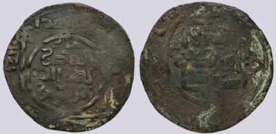 Great Mongols, AE khani dirham, temp. Chingiz Khan, Balkh