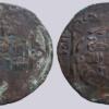 Great Mongols, AE khani dirham, temp. Chingiz Khan, Balkh