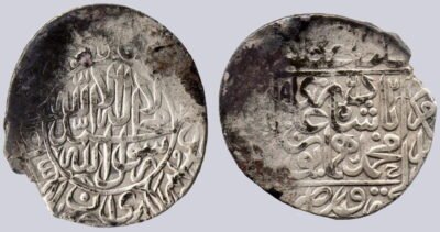 Mughal Empire, AR shahrukhi, Humayun, Lahore, 962AH