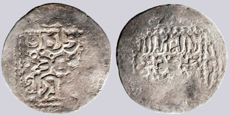 Great Mongols, AR dirham, Möngke Khan
