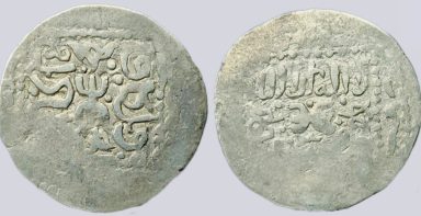 Great Mongols, AR dirham, Möngke Khan Great Mongols, AR dirham, Möngke Khan