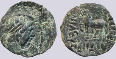 YüehChi / Kushans, AE drachm, Heliokles' imitation