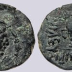 YüehChi / Kushans, AE drachm, Heliokles' imitation