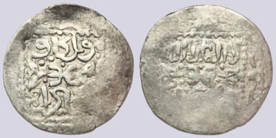 Great Mongols, AR dirham, Möngke Khan