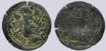 Western Turks, BI drachm, Later Nezak, Type 200