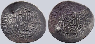 Timurid / Mughal, AR shahrukhi, Zahir al-din Babur