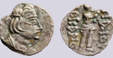 Kushans, AR obol, Heraios / Kujula Kadphises