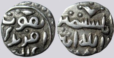 Great Mongols, AR dirham, temp. Ögedei Khan