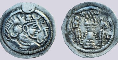 Western Turk Dynasty, AR drachm, imitation of Kavadh I