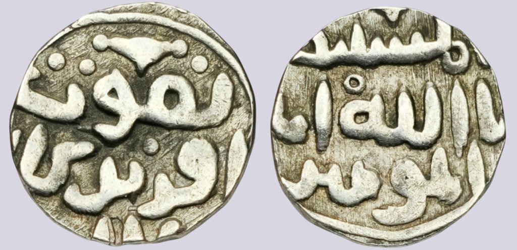 Great Mongols, AR dirham, temp. Ögedei Khan