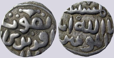 Great Mongols, AR dirham, temp. Ögedei Khan