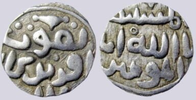 Great Mongols, AR dirham, temp. Ögedei Khan