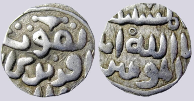 Great Mongols, AR dirham, temp. Ögedei Khan