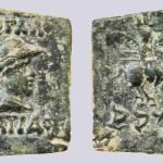 Bactrian Greeks, AE square unit, Eukratides