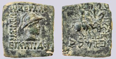 Bactrian Greeks, AE unit, Eukratides
