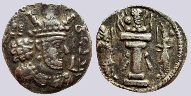 Sasanians, AR drachm, Shapur II