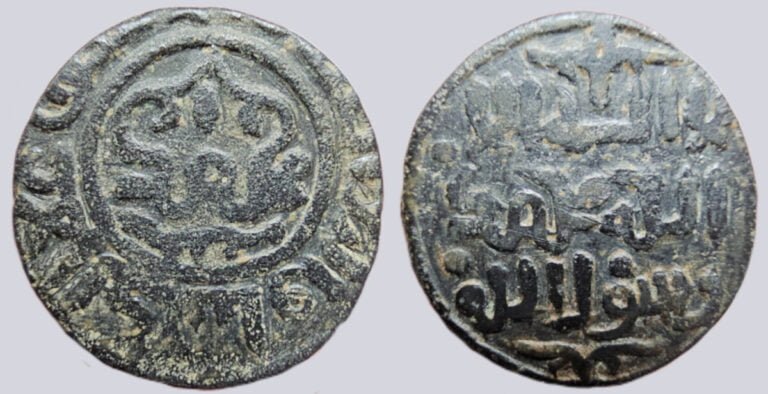 Khwarizmshah, AE jital, `Ala al-Din Muhammad