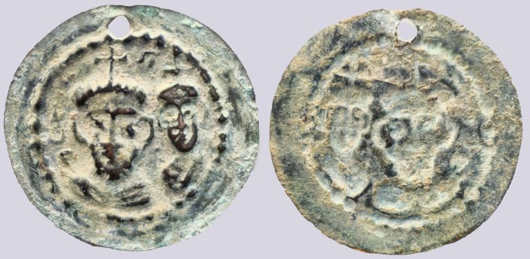 Central Asia / Silk Road, hunnic AE bractete of Byzantine style - Image 1
