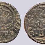 Khwarizmshah, AE jital, `Ala al-Din Muhammad