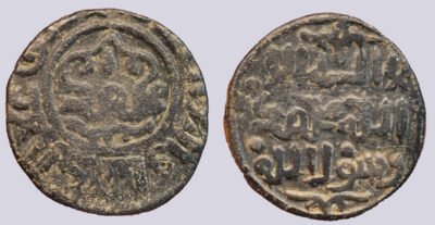 Khwarizmshah, AE jital, `Ala al-Din Muhammad