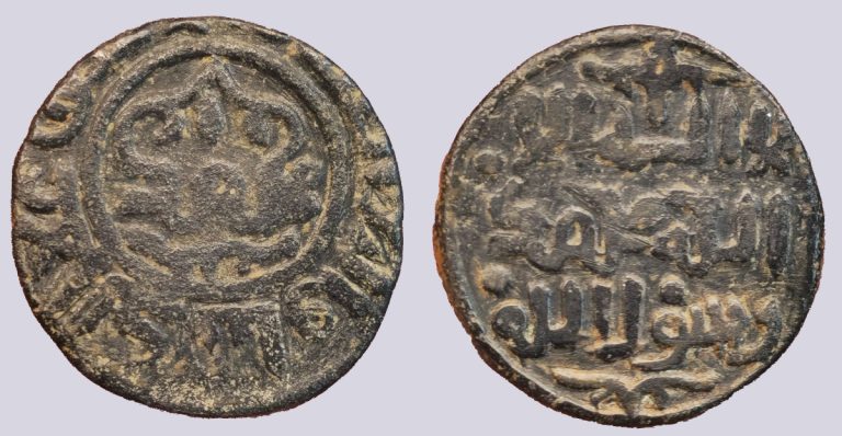 Khwarizmshah, AE jital, `Ala al-Din Muhammad - Image 1