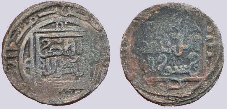 Great Mongols, AE dirham, temp. Chingiz Khan, Qunduz - Image 1