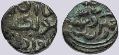 Great Mongols, BI jital, Möngke Khan, Ghazna, 655AH