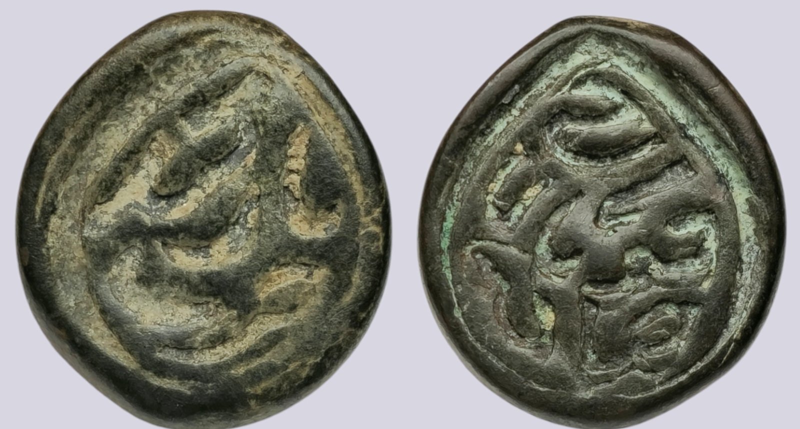 PSX_911 China, Qing Dynasty, Zhungar Tribes, AE pul, Cewan Rabdan - Image 1