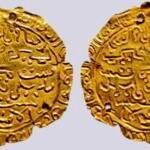 Islamic AV bracteate. Temp. Mongol conquest of Central Asia