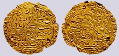 Islamic AV bracteate. Temp. Mongol conquest of Central Asia