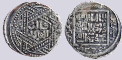 Ilkhans, AR dirham, temp. Arghun Khan, Isferayn