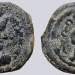 Alchon Huns, AE unit, Anonymous Clan Ruler