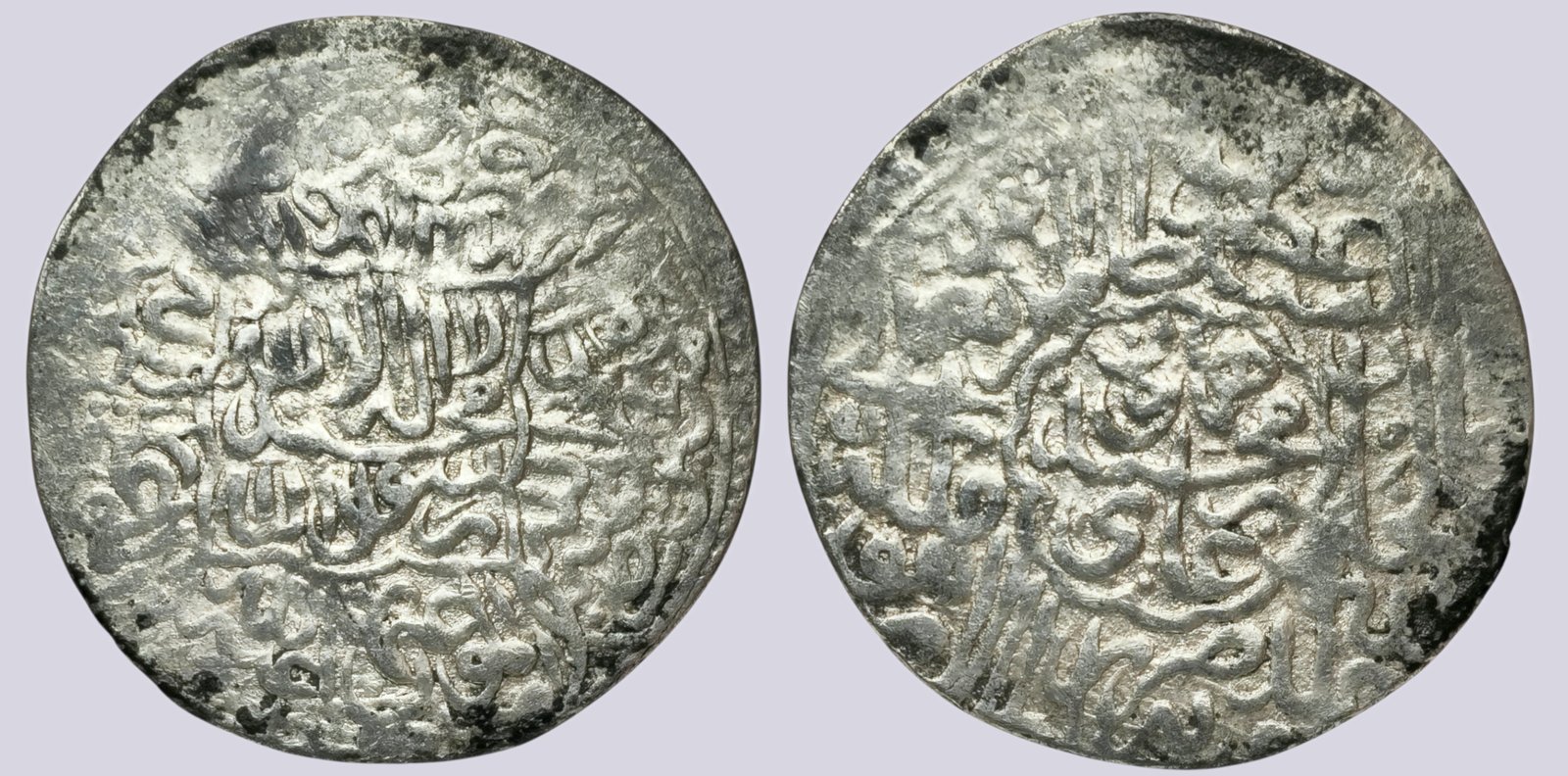 PSX_1050 Mughal Empire, AR shahrukhi, Humayun, Lahore - Image 1