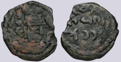 Arab-Sasanian, AE pashiz, anonumous, Zaranj