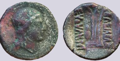 Bactrian Greeks, AE-NI unit, Euthydemos II