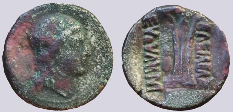 Bactrian Greeks, AE-NI unit, Euthydemos II - Image 1